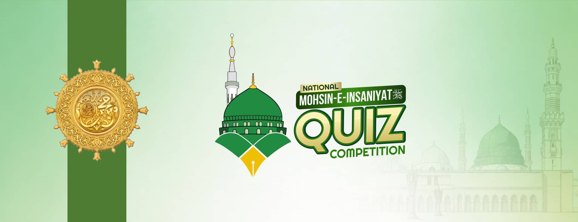 National Mohsin-e-Insaniyat Quiz Competition web cover with the campaign mark on a pale green field