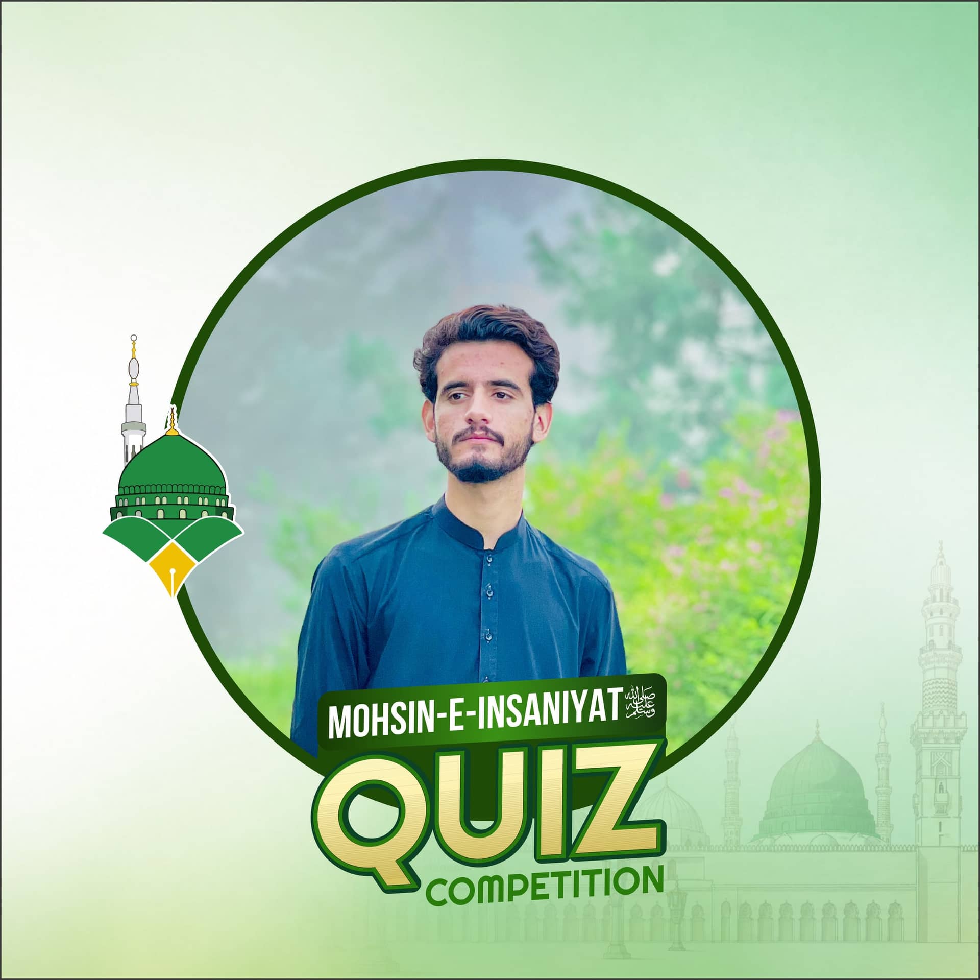 National Mohsin-e-Insaniyat Quiz profile post with a participant's photograph inside a green ring above the campaign lettering.