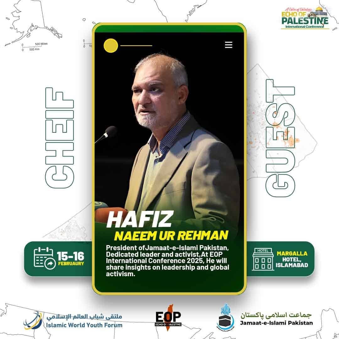 Echo of Palestine chief guest card introducing Hafiz Naeem ur Rehman, his photograph framed in a rounded gold border with a short biography beneath.