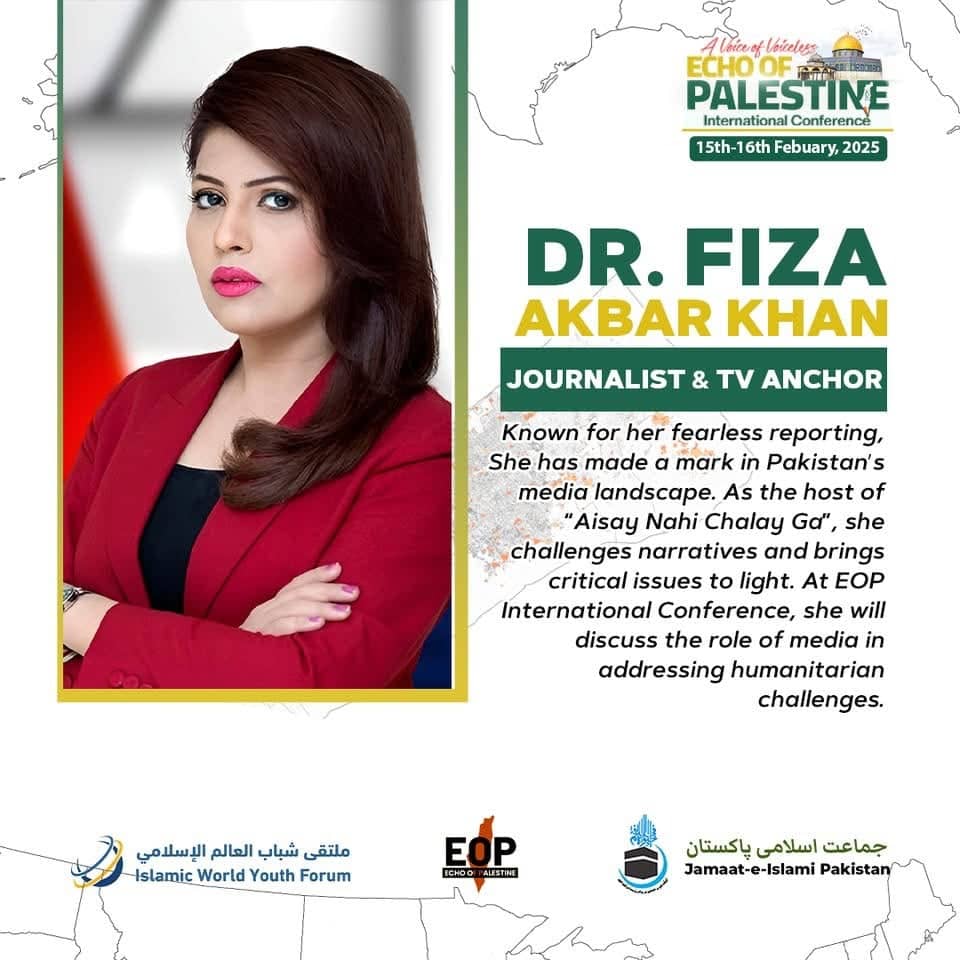 Echo of Palestine speaker card for Dr Fiza Akbar Khan, journalist and TV anchor, with her photograph and a short biography.