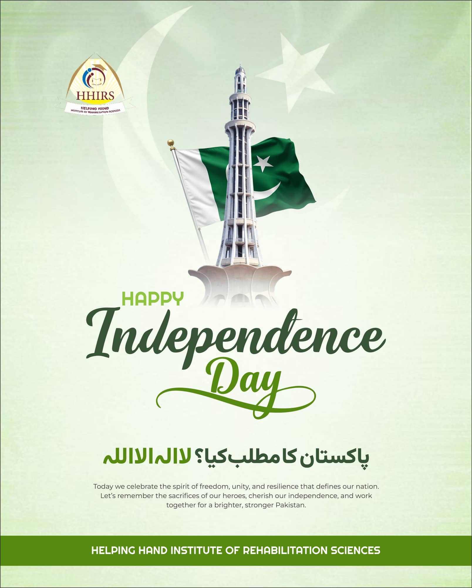 Helping Hand Institute Independence Day post with the Minar-e-Pakistan and the national flag on green and white, under script lettering reading Happy Independence Day.