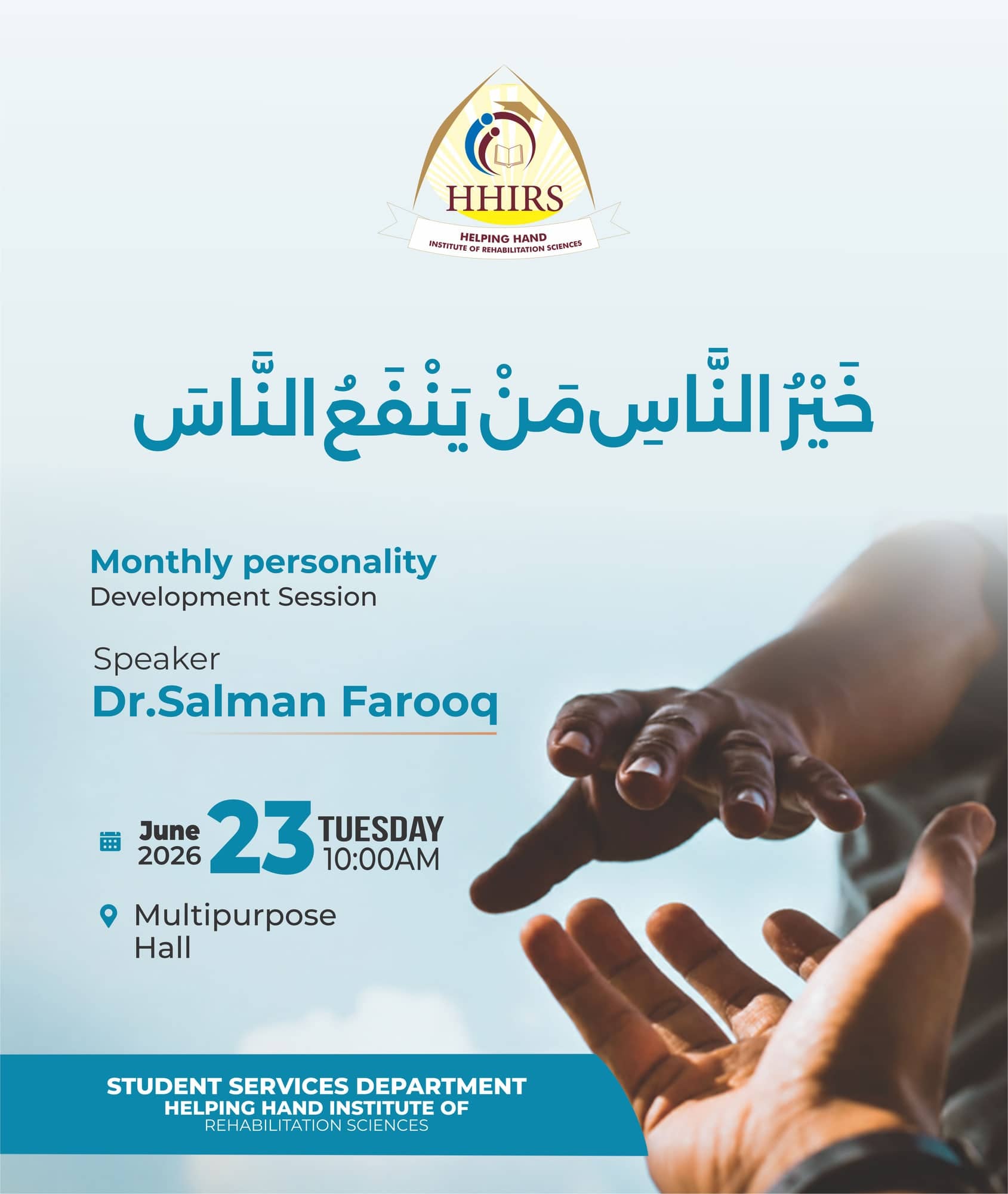 Helping Hand Institute monthly personality development session post with an Arabic hadith set across the top, the speaker's name, the date and the venue.
