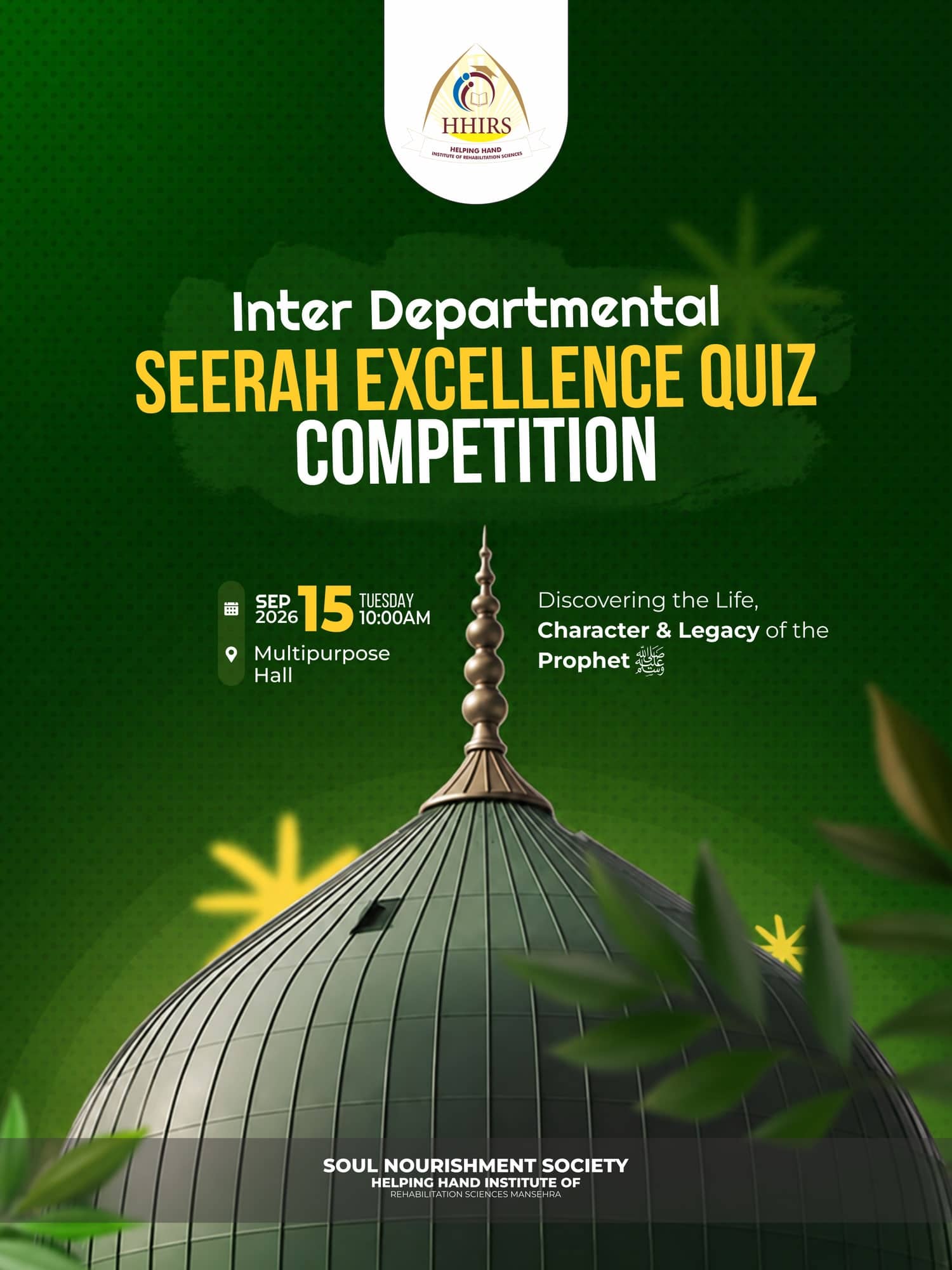 Helping Hand Institute poster for an inter-departmental Seerah Excellence Quiz Competition, with a green dome rising out of foliage below the title.