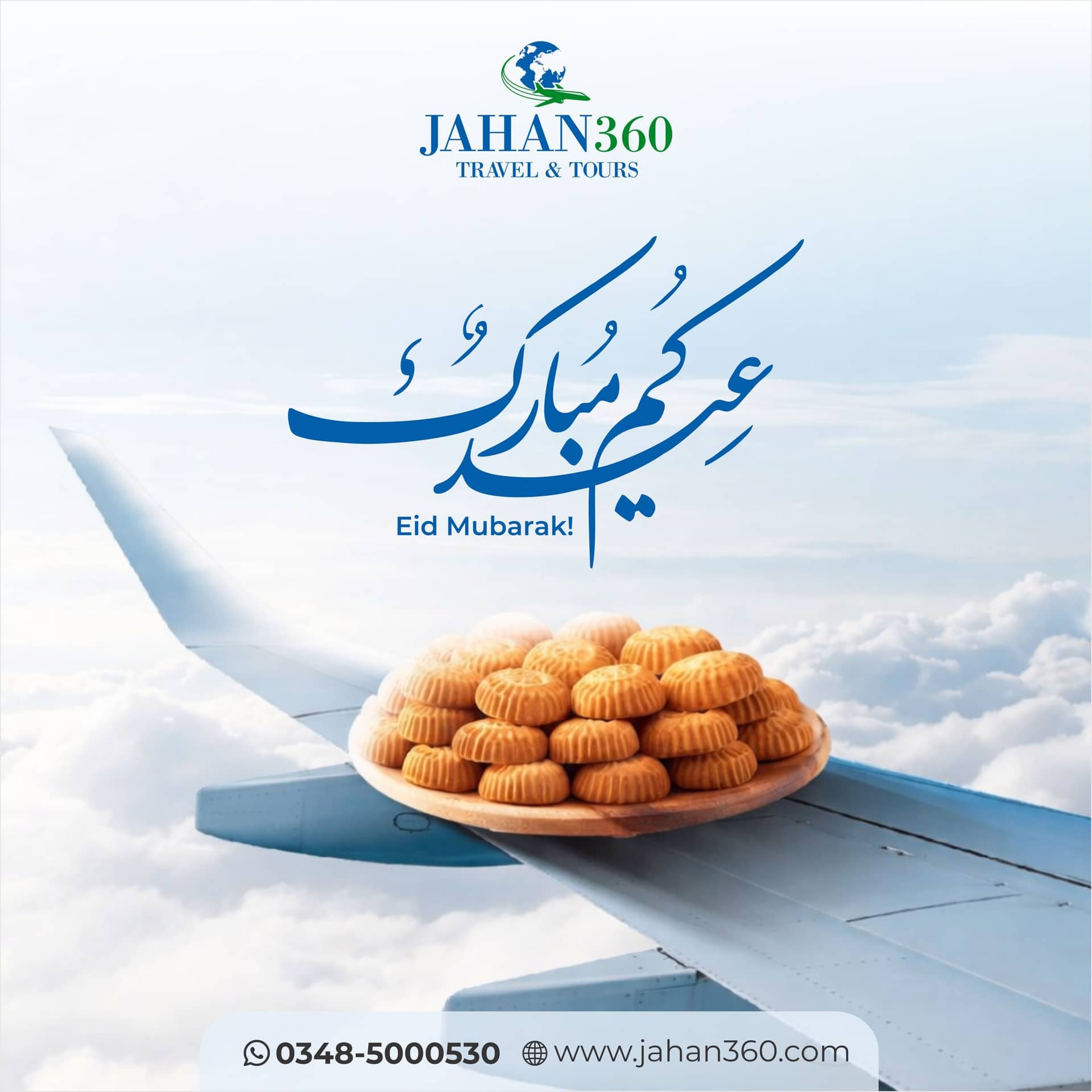Jahan360 Eid Mubarak post with a plate of Eid biscuits resting on an aircraft wing above the clouds, under Urdu greeting calligraphy.