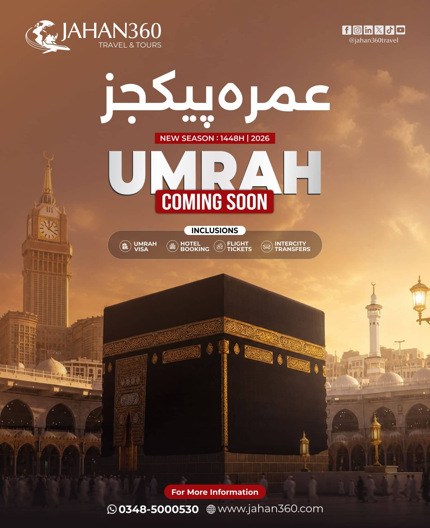 Jahan360 family Umrah visa post offering an eighty day exclusive visa at 1250 Saudi riyals, listing the four documents required, over the Green Dome and the Makkah clock tower.