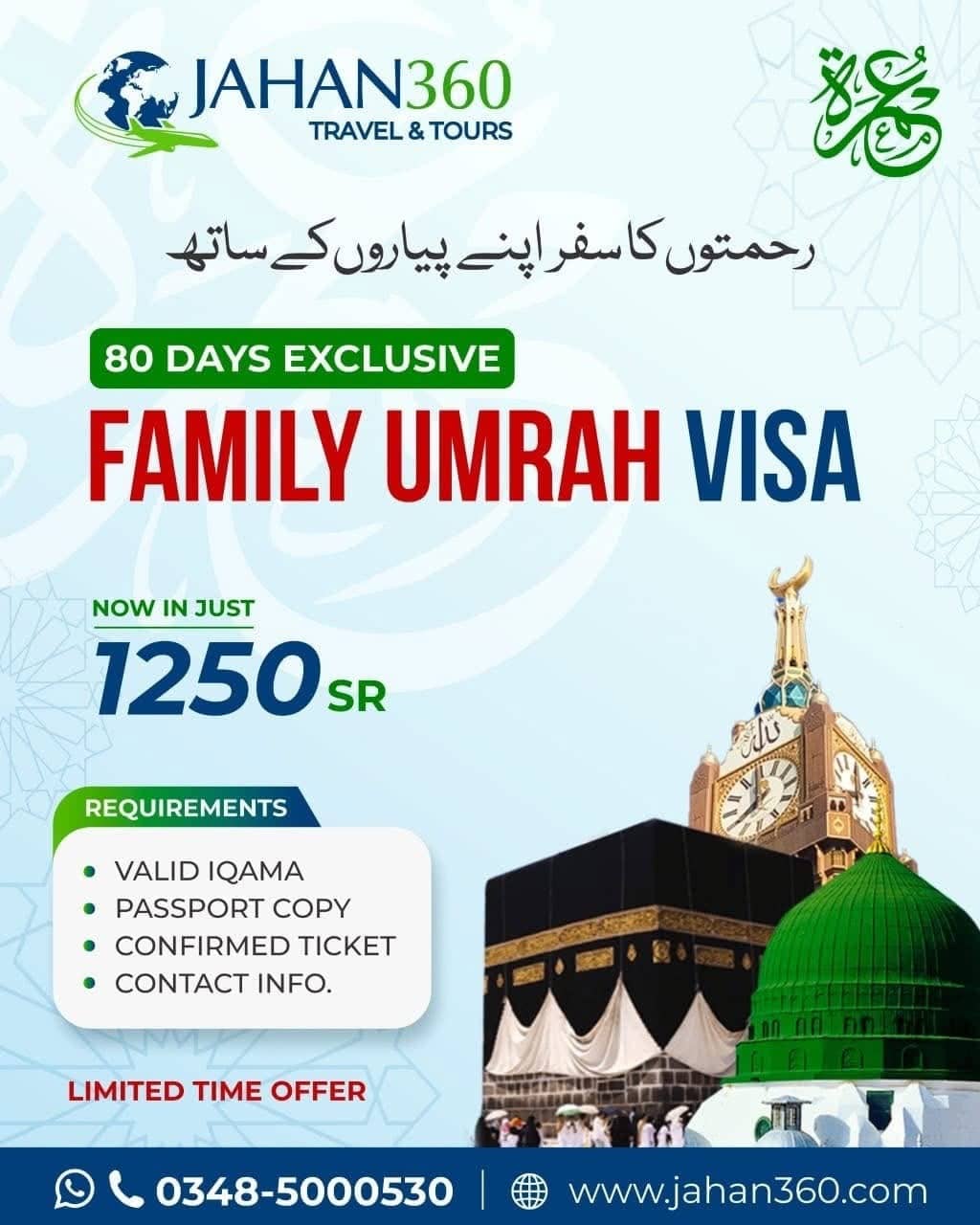 Jahan360 Rabi-ul-Awwal Umrah post with the Kaaba and the Green Dome behind Urdu lettering, three duration chips for 15, 21 and 28 days, and a starting price.