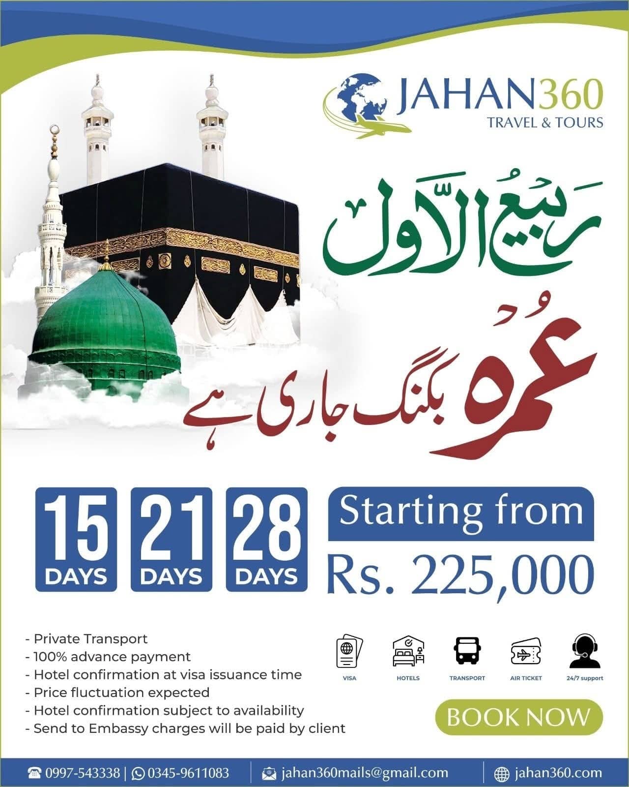 Jahan360 Umrah poster showing a pilgrim in ihram with hands raised in prayer beside an Urdu Dhul Hijjah heading and a narration set in a white panel.