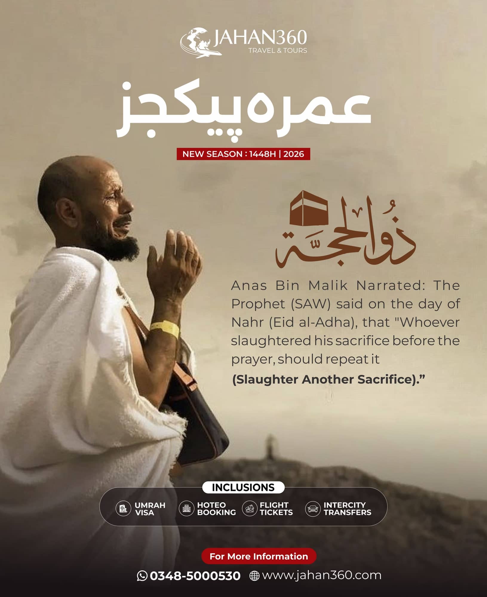Jahan360 announcement post reading Alhamdulillah, six visas approved in a single day, above a grid of redacted visa documents and a Book Your Umrah Today line.