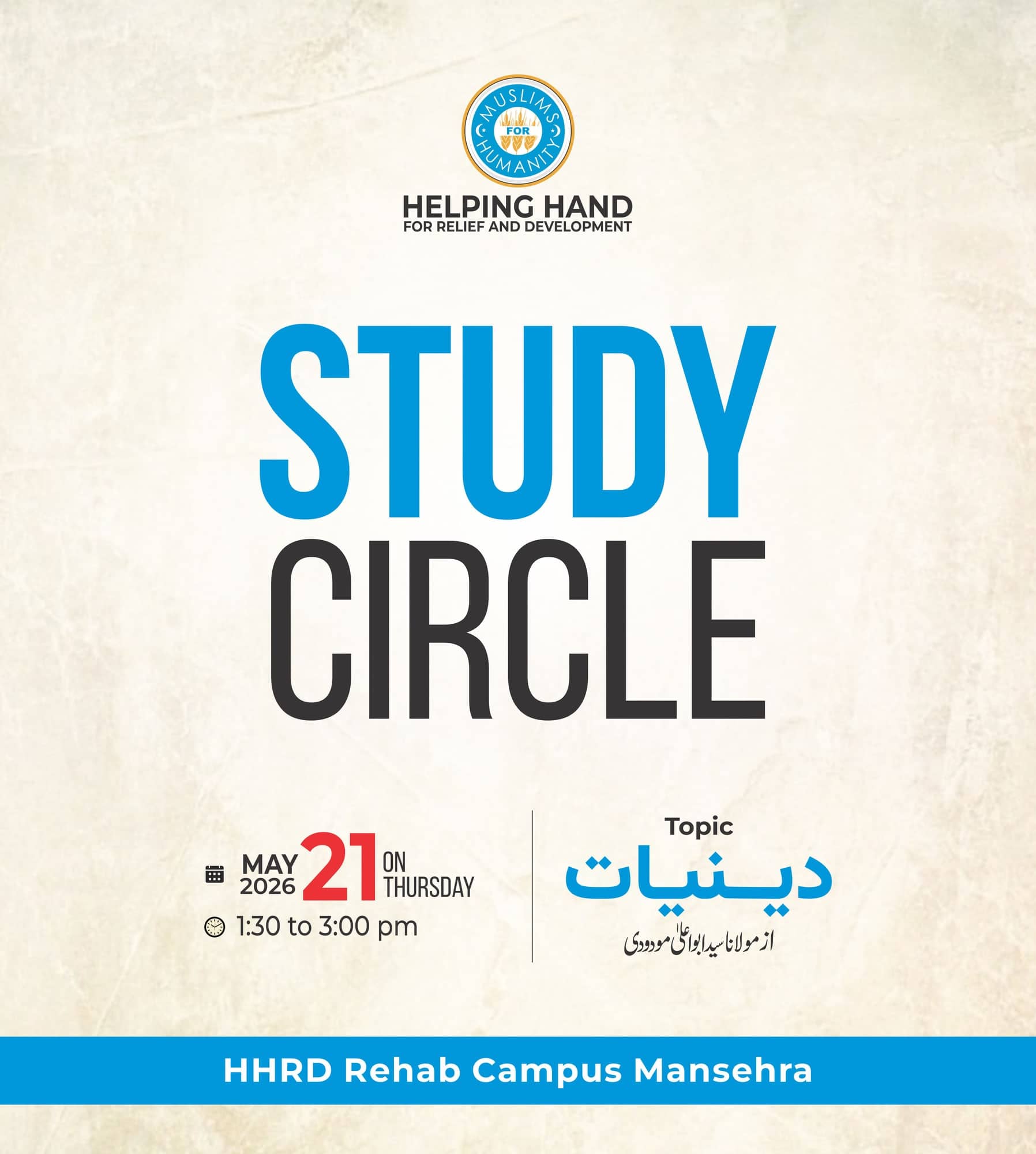 HHRD Rehab Campus Mansehra Study Circle poster, the title in heavy black and blue capitals beside the Urdu topic, with date and time on a textured paper ground.