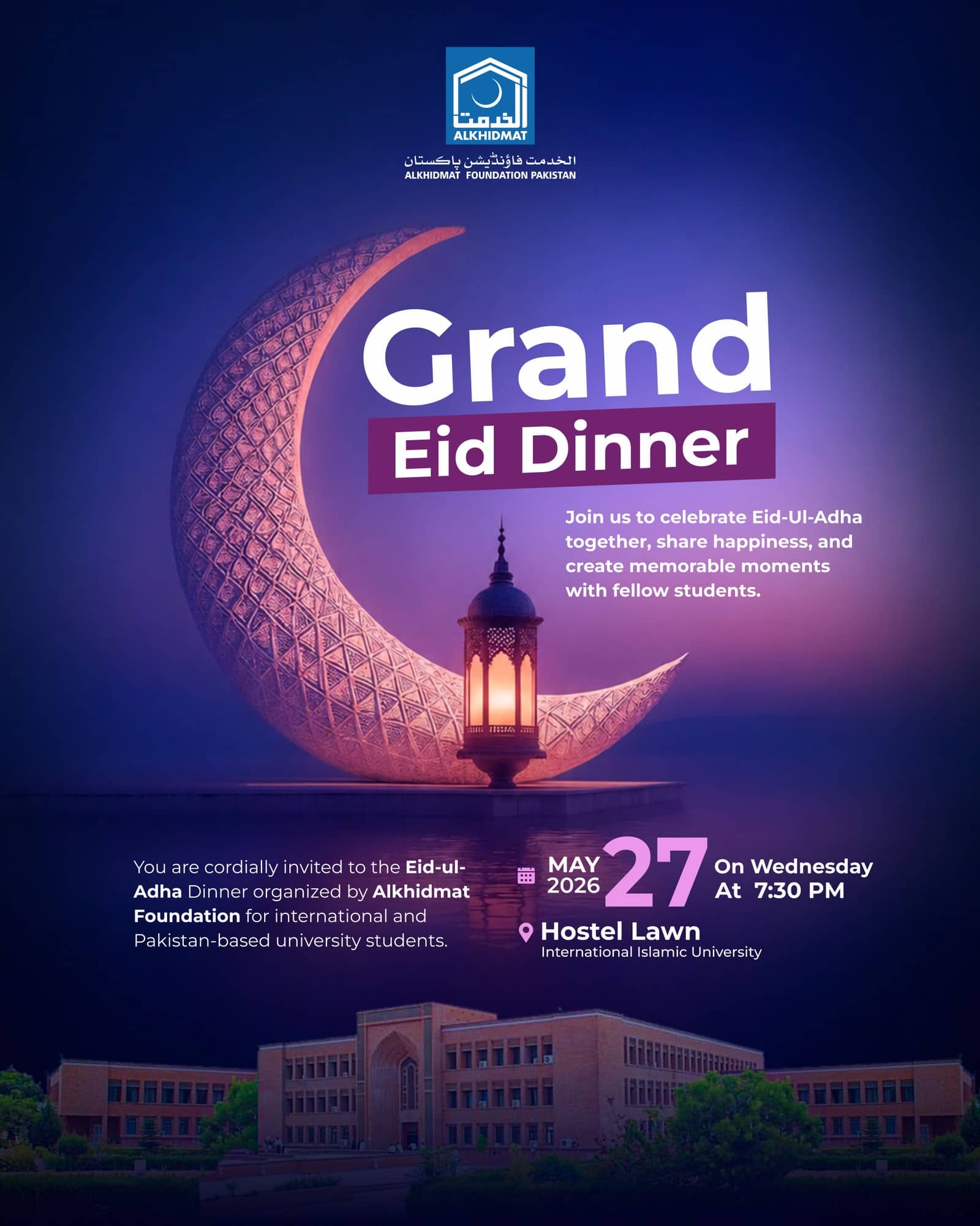IIUI Grand Eid Dinner invitation on deep purple, with an illustrated crescent and lantern above the date, time and hostel lawn venue.