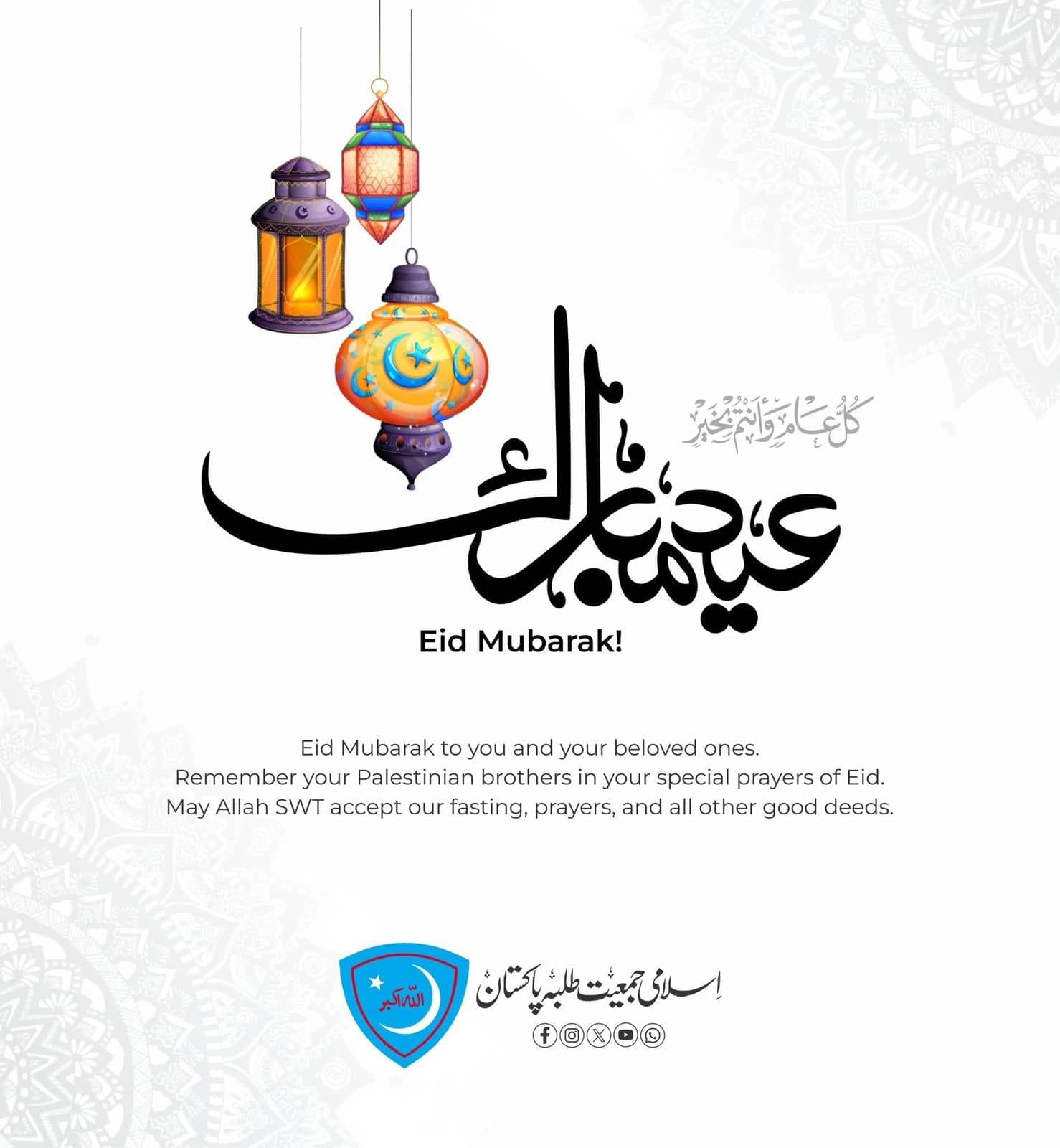 Islami Jamiat-e-Talaba Eid Mubarak post with illustrated hanging lanterns on cream and an Urdu greeting set in the centre.