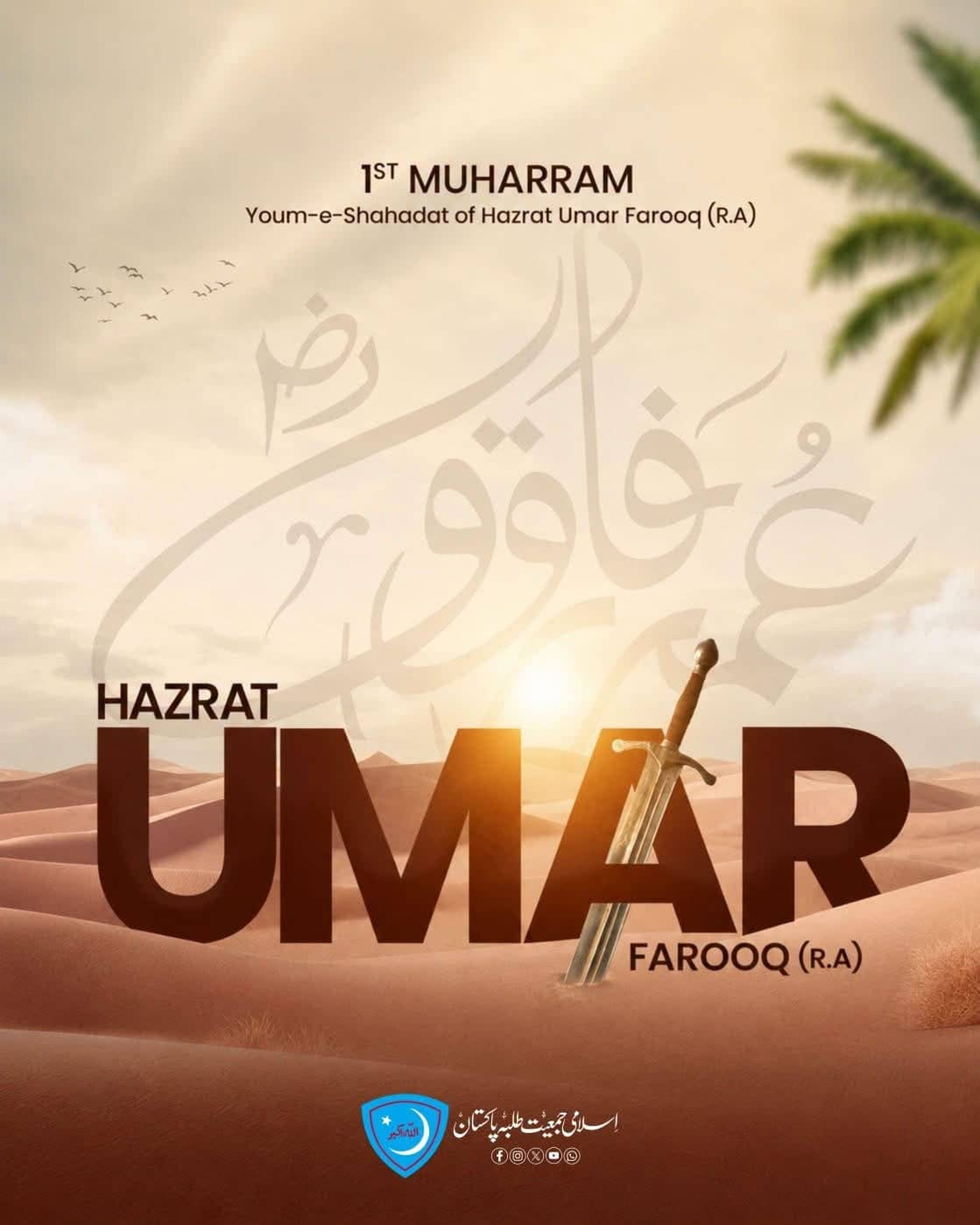 Islami Jamiat-e-Talaba post marking 1st Muharram and the martyrdom of Hazrat Umar Farooq, the name set in heavy cream capitals over a desert scene with camels.