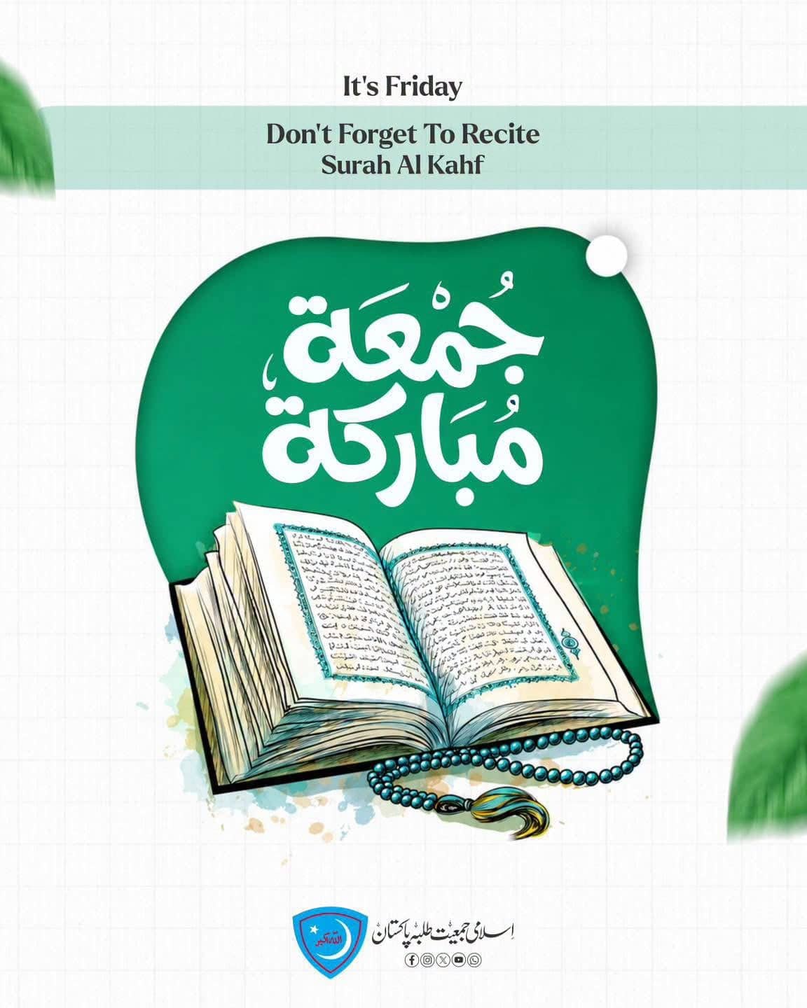 Islami Jamiat-e-Talaba Jumma Mubarak post in green and white, an open Quran illustrated beneath Urdu calligraphy and a reminder to recite Surah Al-Kahf.