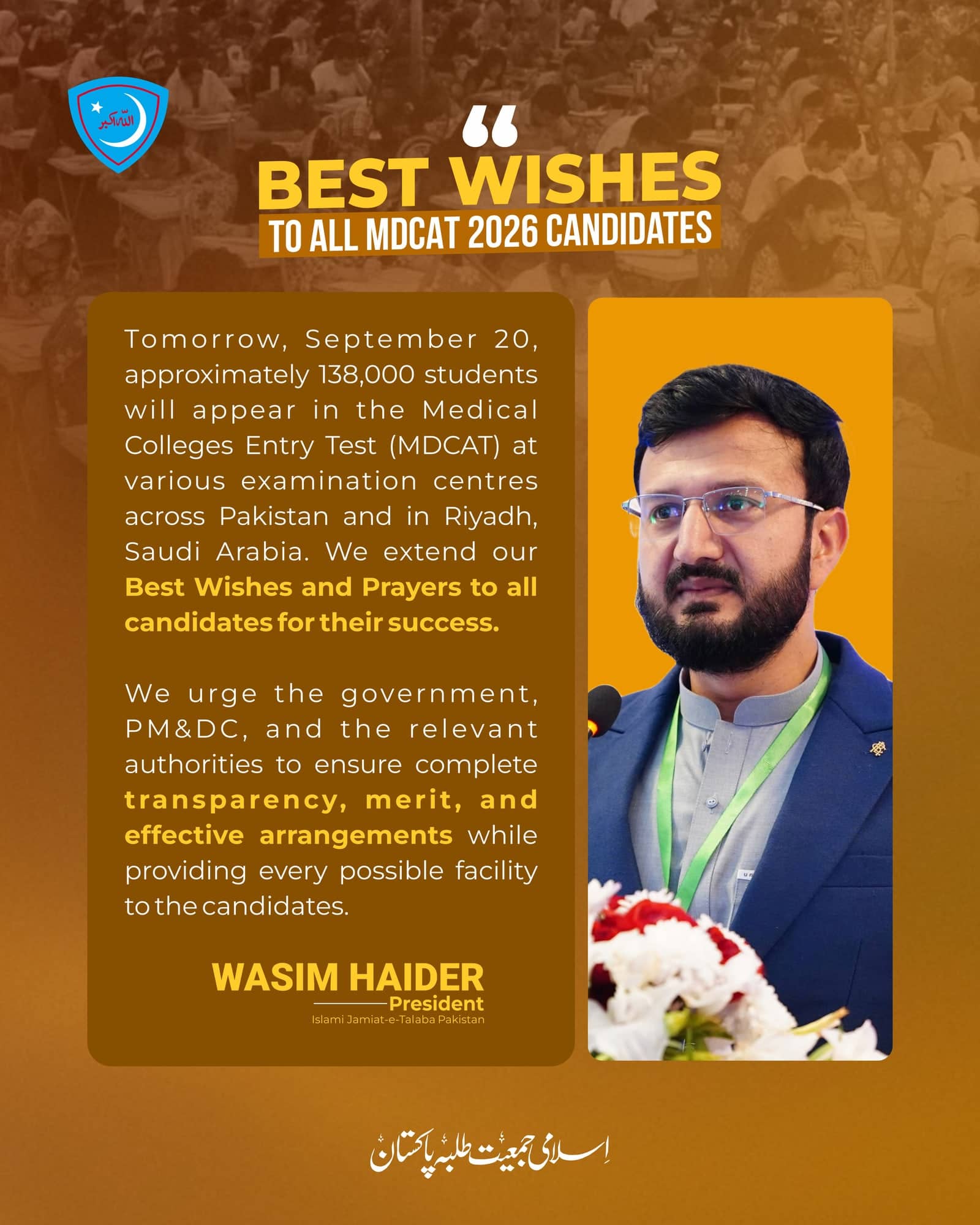 Islami Jamiat-e-Talaba post wishing MDCAT 2026 candidates well, with a cut-out portrait of the Central President on a warm gold ground beside a short message.