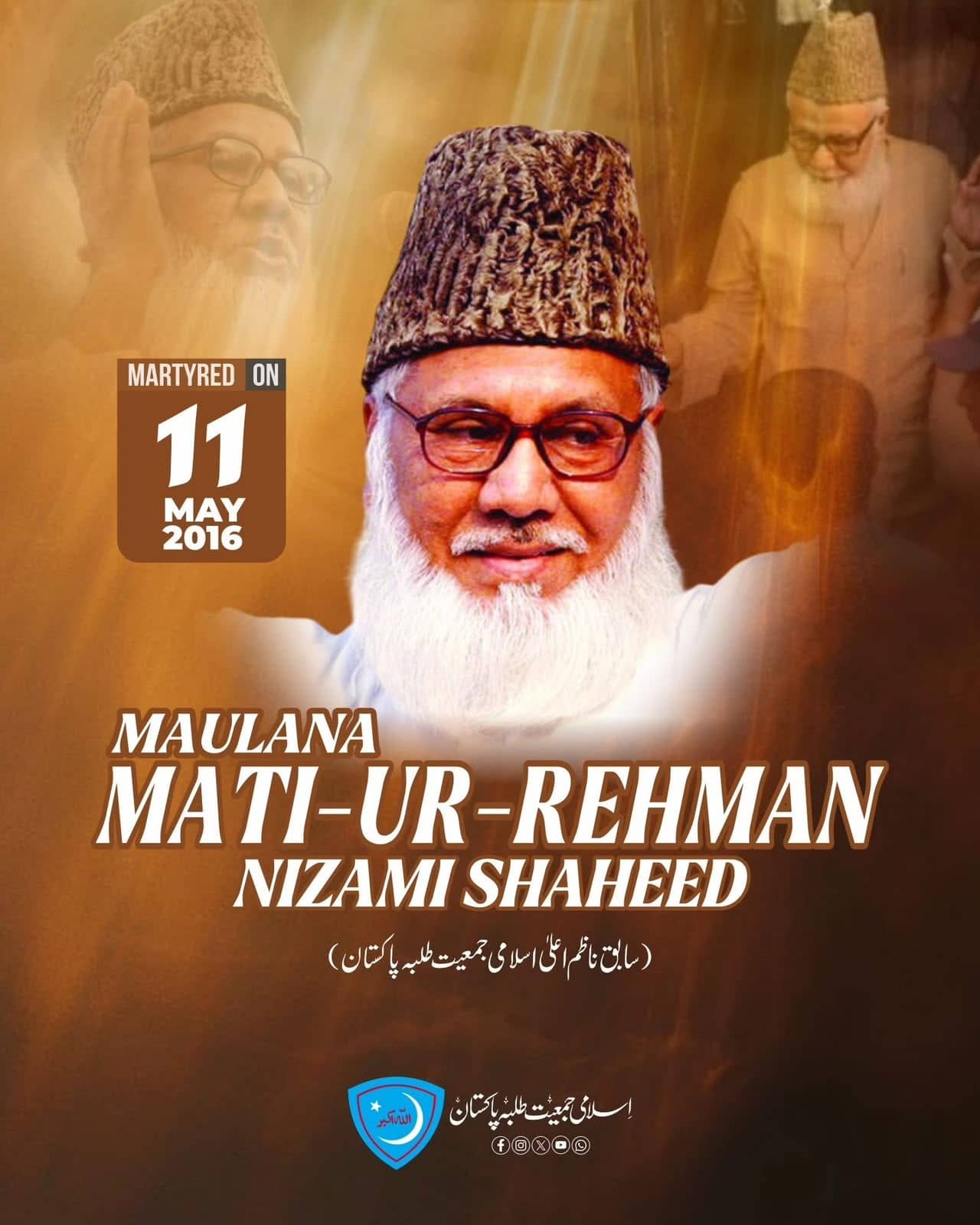 Islami Jamiat-e-Talaba remembrance post for Maulana Mati-ur-Rehman Nizami Shaheed, dated 11 May, his portrait lit against a dark red ground.