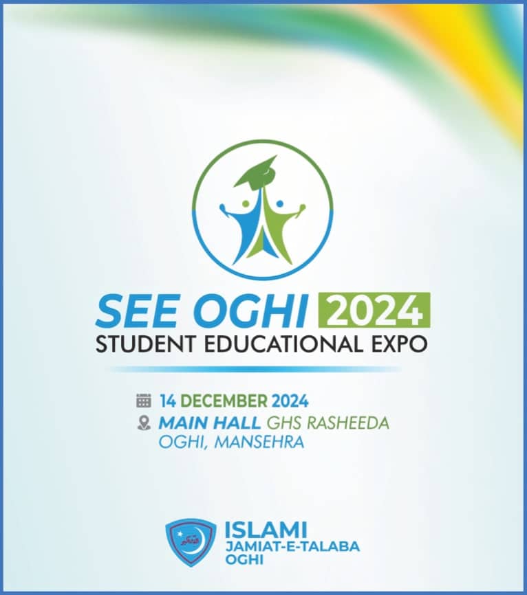 SEE Oghi 2024 main announcement post.